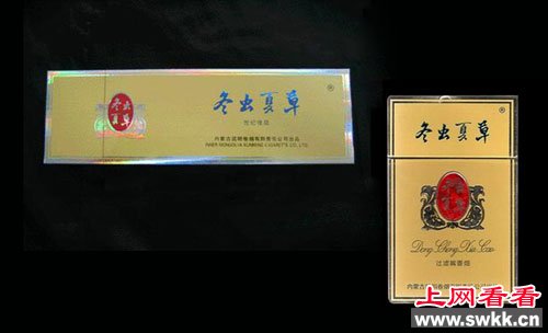 世界上最贵的烟