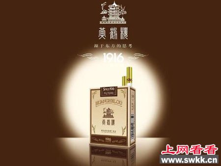 世界上最贵的烟