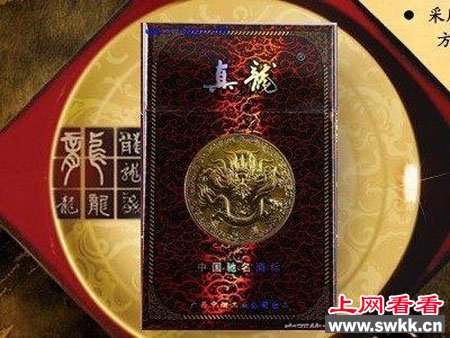 真龙