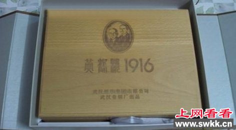 世界上最贵的烟