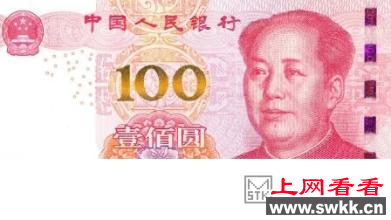 Ϊʲô°100ԪҪ