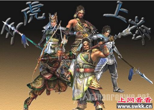 三国五虎上将排名 揭秘关羽为什么排第一