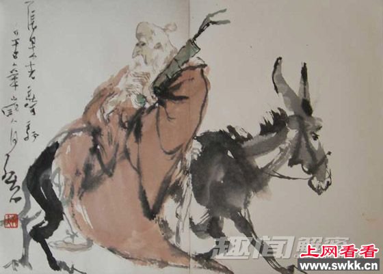 张果老画像