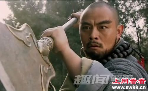 鲁智深