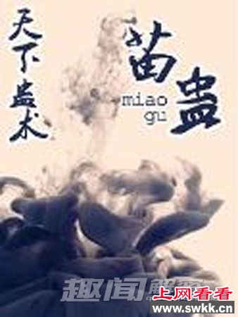 一座新坟