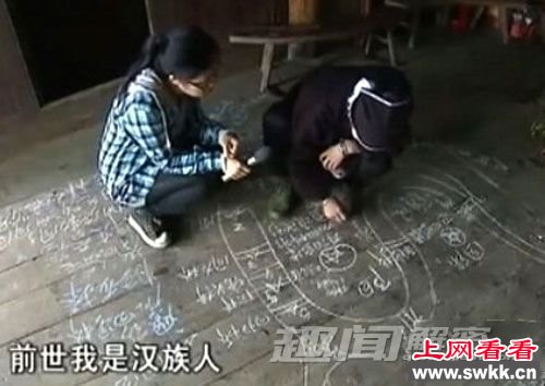 “再生人”