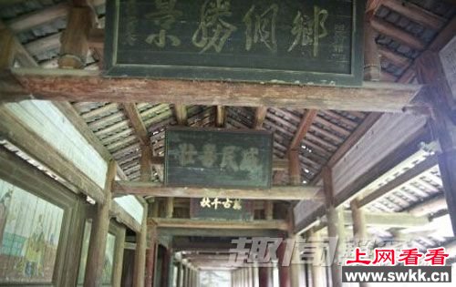 坪阳乡