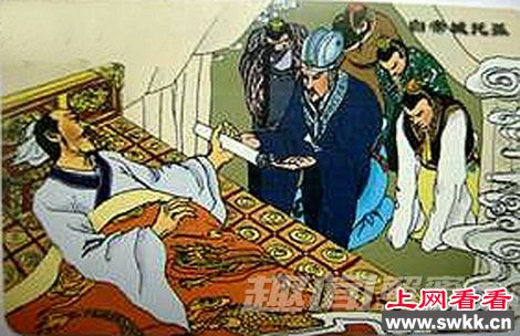 刘备白帝城托孤的真正原因是什么?
