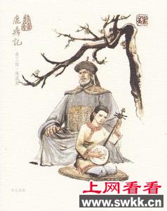 陈圆圆