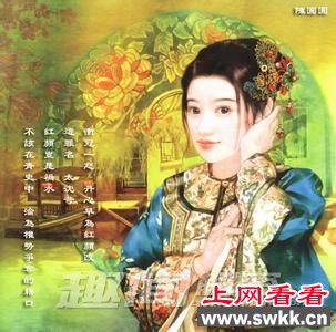 陈圆圆