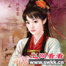 陈圆圆