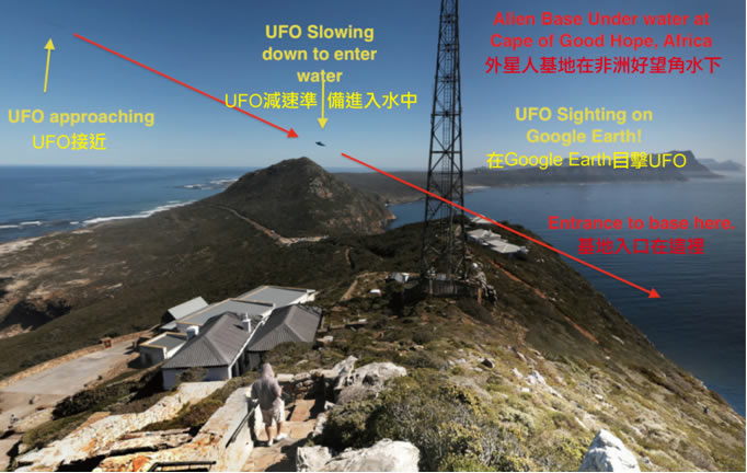 圖片：Scott C. Waring作的分析，指出疑似非洲開普敦的海底外星人基地入口 